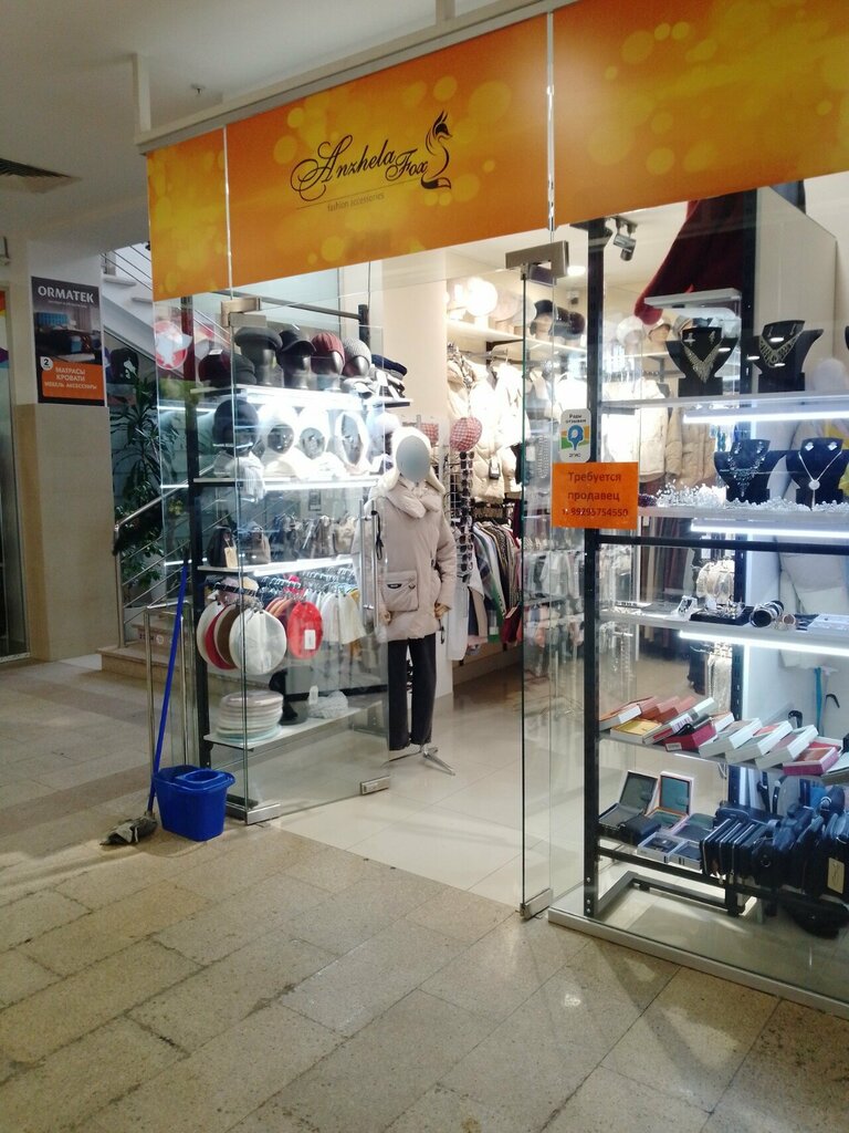 Jewelry shop Анжела Фокс, Egorievsk, photo