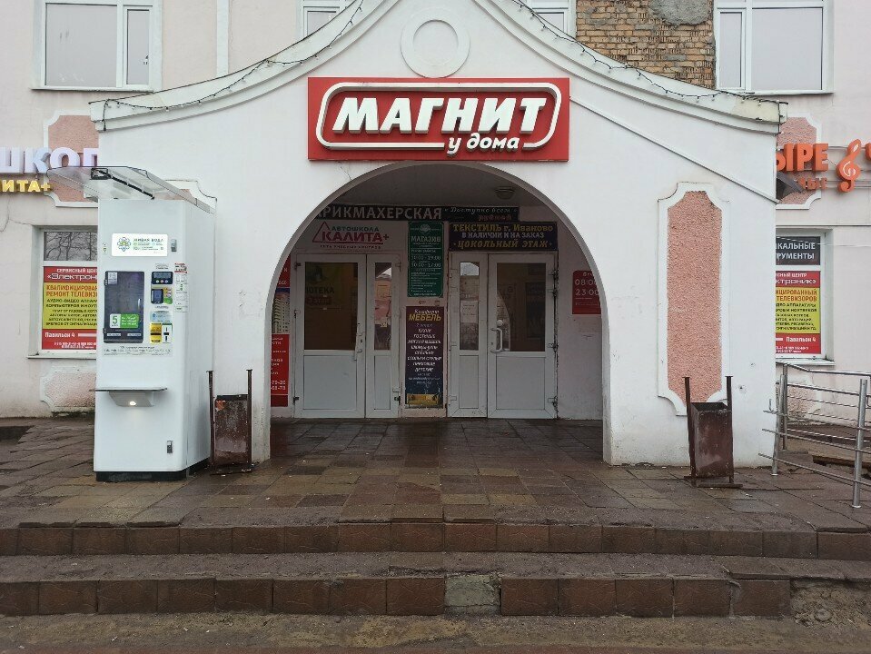 Toilet Туалет, Dmitrov, photo