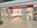 585 Zolotoy (Gagarin Square, 5), jewelry store