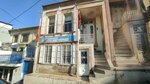Agora Neighborhood Center (İzmir, Konak, 806 Sok., 5A), administración