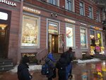 Сувениры шоколад конфеты (Nevskiy Avenue, 54), gift and souvenir shop