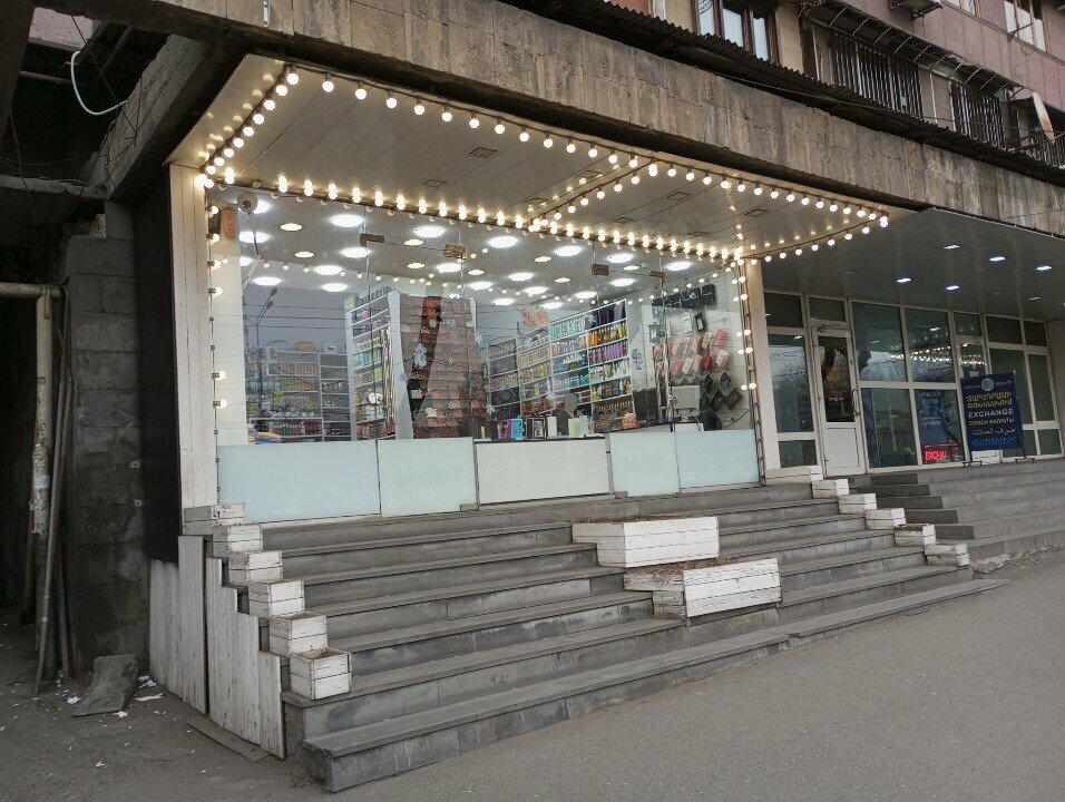 Perfume and cosmetics shop Demini, Yerevan, photo