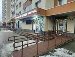 Параллели (Reutov, Nosovikhinskoye Highway, 27), escuela de artes