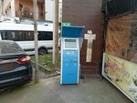 Tbc Pay (David Agmashenebeli Street, 12ა), atm