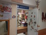 Faberlic (Krasnoflotcev Street, 1Г), distributors of cosmetics and household chemicals