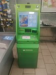 Sberbank (Nekrasova Street, 42), atm