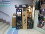 Мойё кофе (Karla Marksa Street, 53), coffee machine