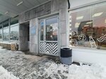 Цуп (Kommunisticheskaya Street, 69), payment terminal