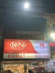 Rahat department store (Garden Town, Block Abu Bakar, Masood Farooqi Road, 108), grocery