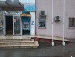 PttMatik (İstanbul, Kucukcekmece District, Bağlar Cad., 71), atm
