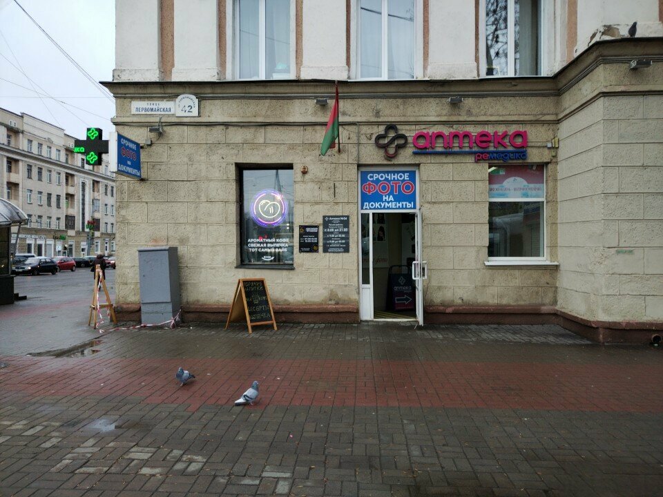 Coffee to go ВикториВан, Mogilev, photo