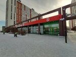 5Post (ulitsa Andreya Bushuyeva, 2к1) ، نقطة تسليم
