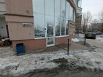 Дельта инжиниринг (Frolova Street, 31), instalación y mantenimiento de sistemas de abastecimiento de agua y alcantarillado