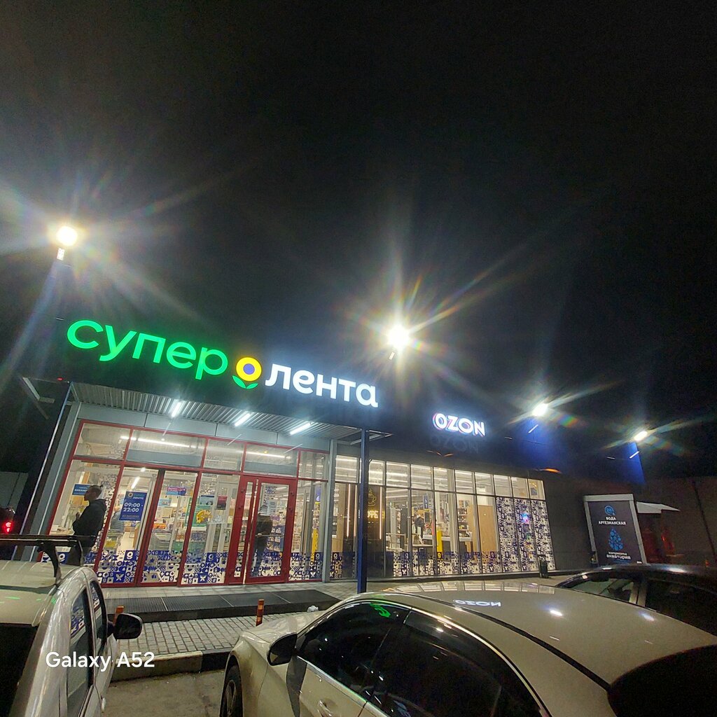 Супермаркет Супер Лента, Апрелевка, фото