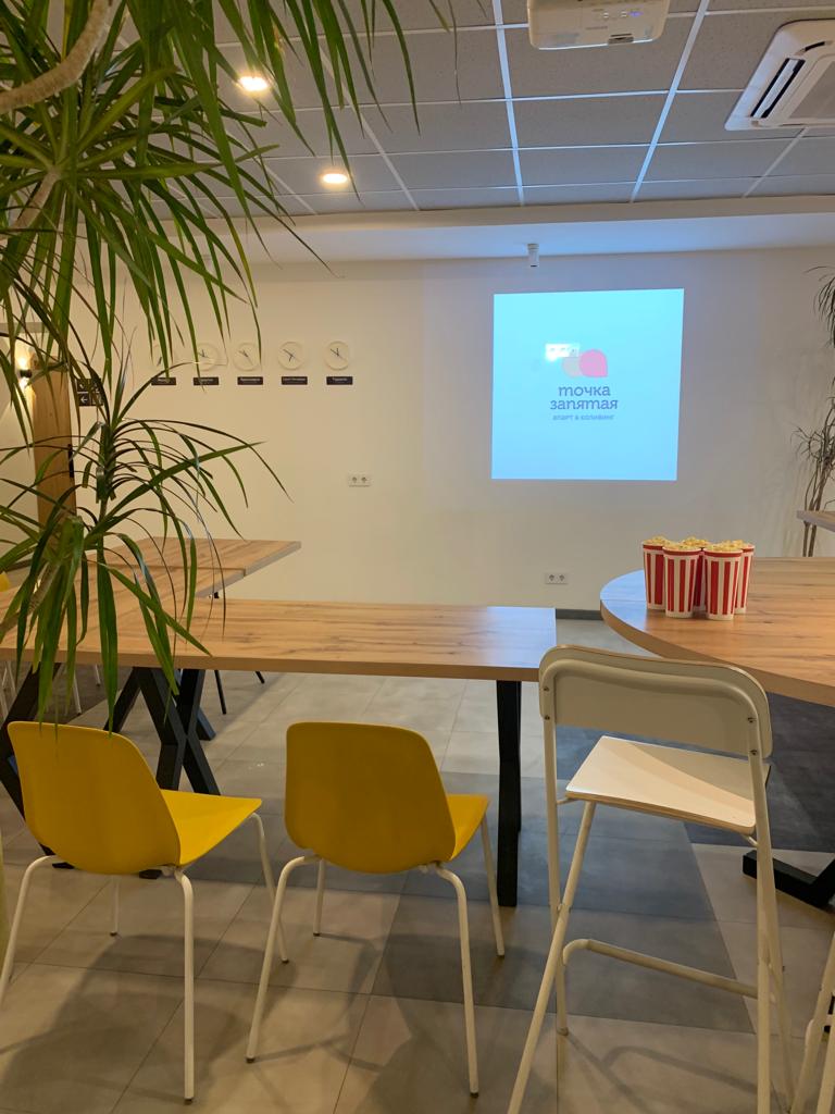 Фото Запятая