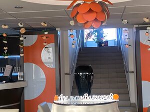 Гостиница Апельсин