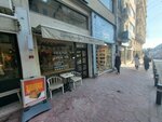 9Kahve Tophane (İstanbul, Beyoğlu, Boğazkesen Cad., 36) ، متجر قهوة