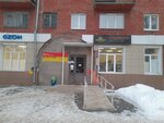 Apple Pro (ulitsa 50 let Oktyabrya, 22), phone repair