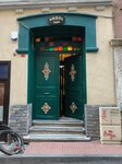 Akgül Han (İstanbul, Beyoğlu, Arap Cami Mah., Perşembe Pazarı Cad., 14), business center