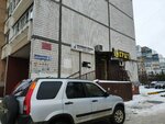 Obuvnay polka (Volzhskaya Embankment, 9), shoes repair