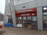 Аккумуляторы (Rodiny Street, 33Ак8) ، الشواحن والبطاريات القابلة للشحن