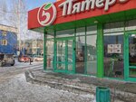 Интек (Lenina Street, 67А), installation works