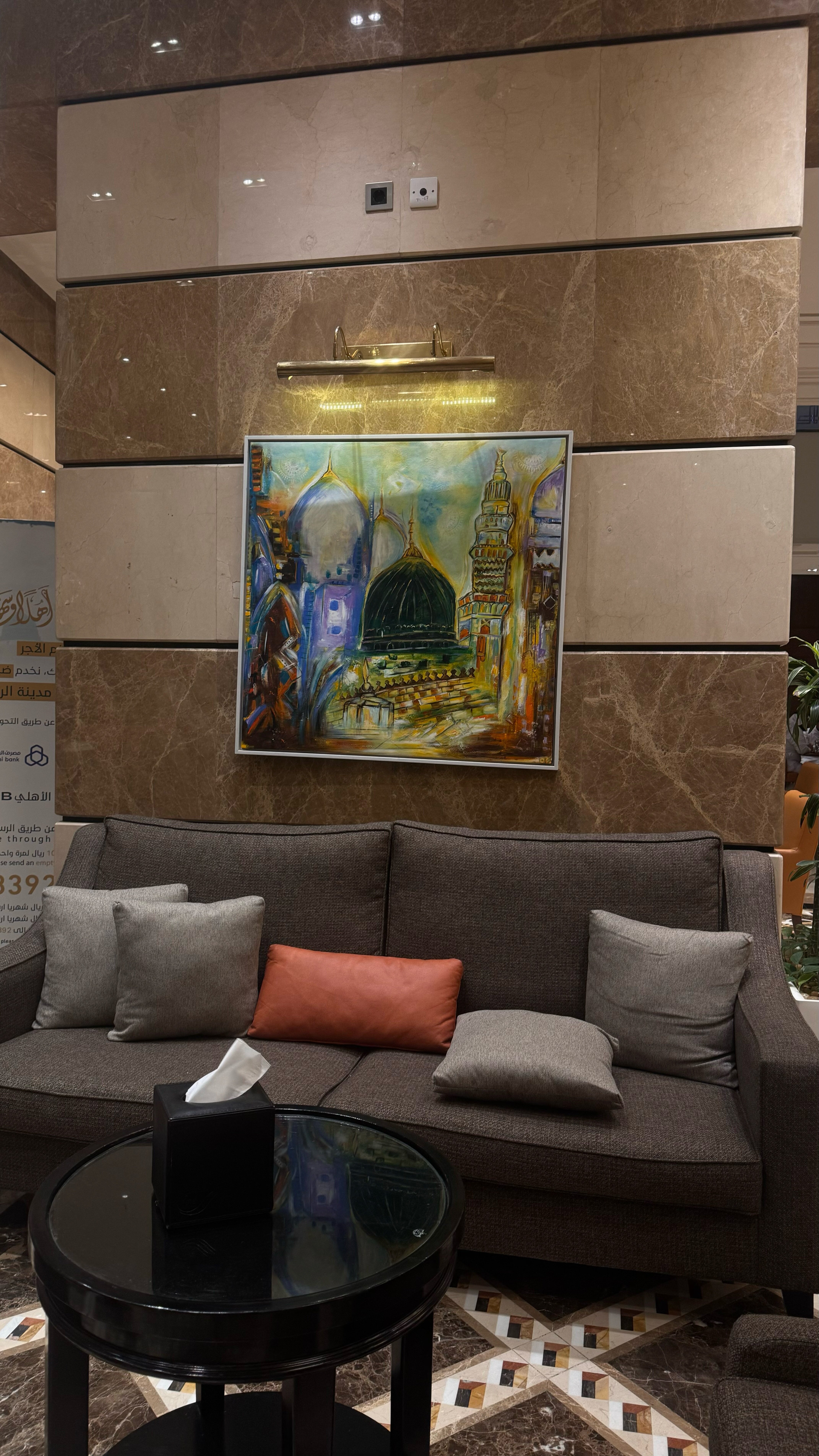 Фото Pullman Zamzam Madina