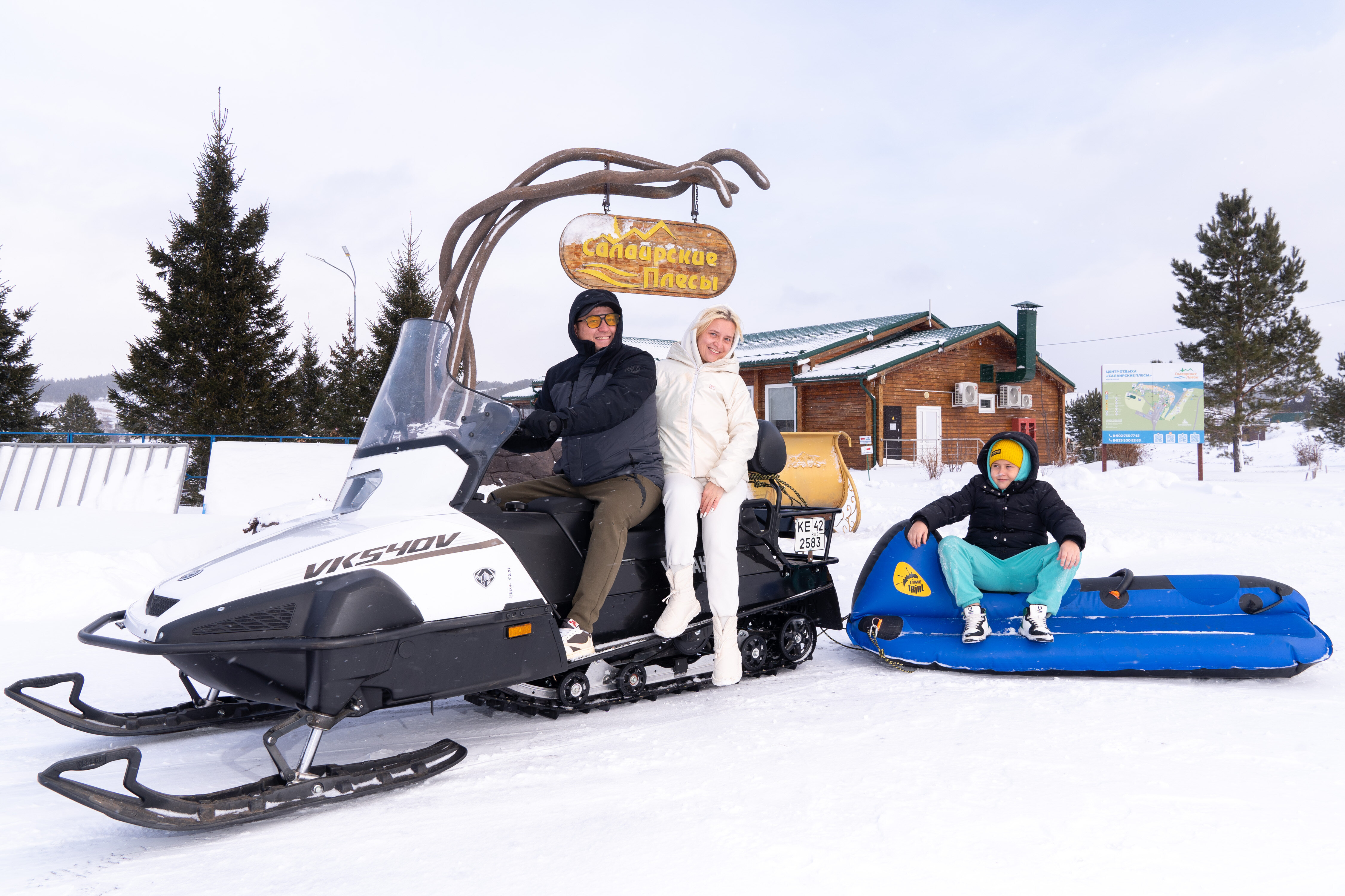 Фото Салаирские плесы
