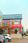 Magnit (stanitsa Yelizavetinskaya, ulitsa Lenina, 152), grocery