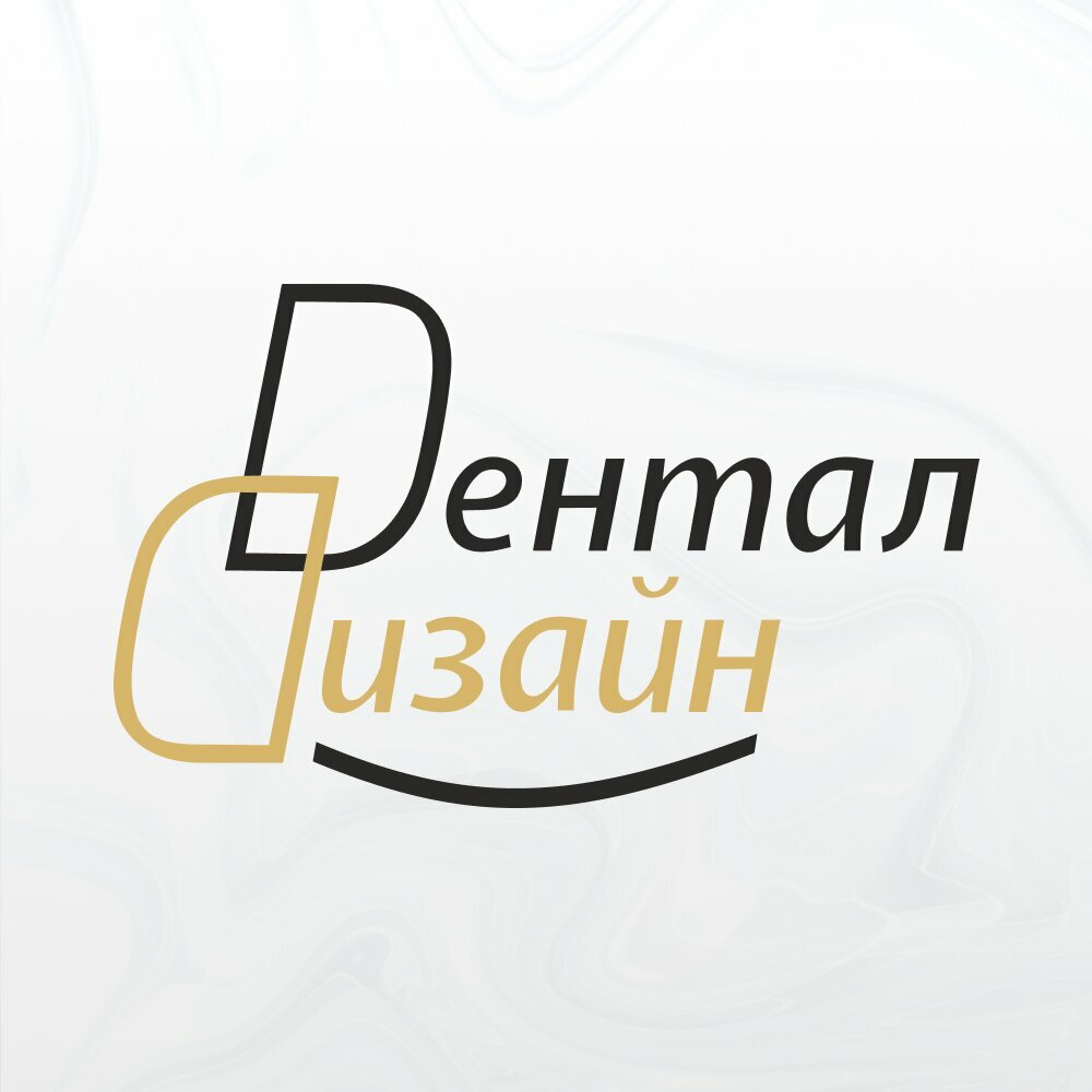 Дентал Дизайн