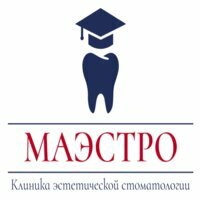 Маэстро