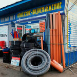 Best-San.ru (posyolok gorodskogo tipa Tomilino, Novoryazanskoye shosse, 25-y kilometr, 16с3), plumbing shop