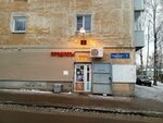 Магазин (Chernyshevskogo Street, 12) ، محل بقالة