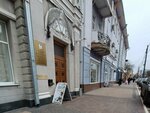 Администрация городского округа город Воронеж, приемная граждан (Plekhanovskaya Street, 10) ، إدارة حكومية