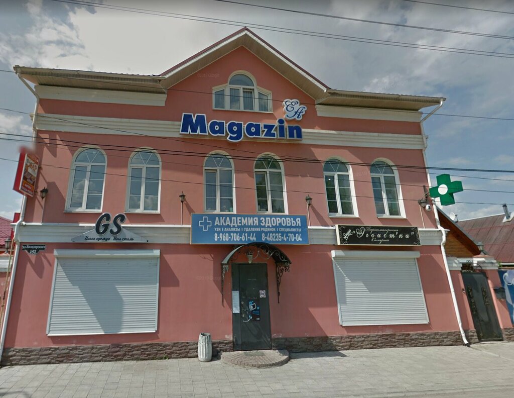 Medical center, clinic Академия Здоровья, Ostashkov, photo