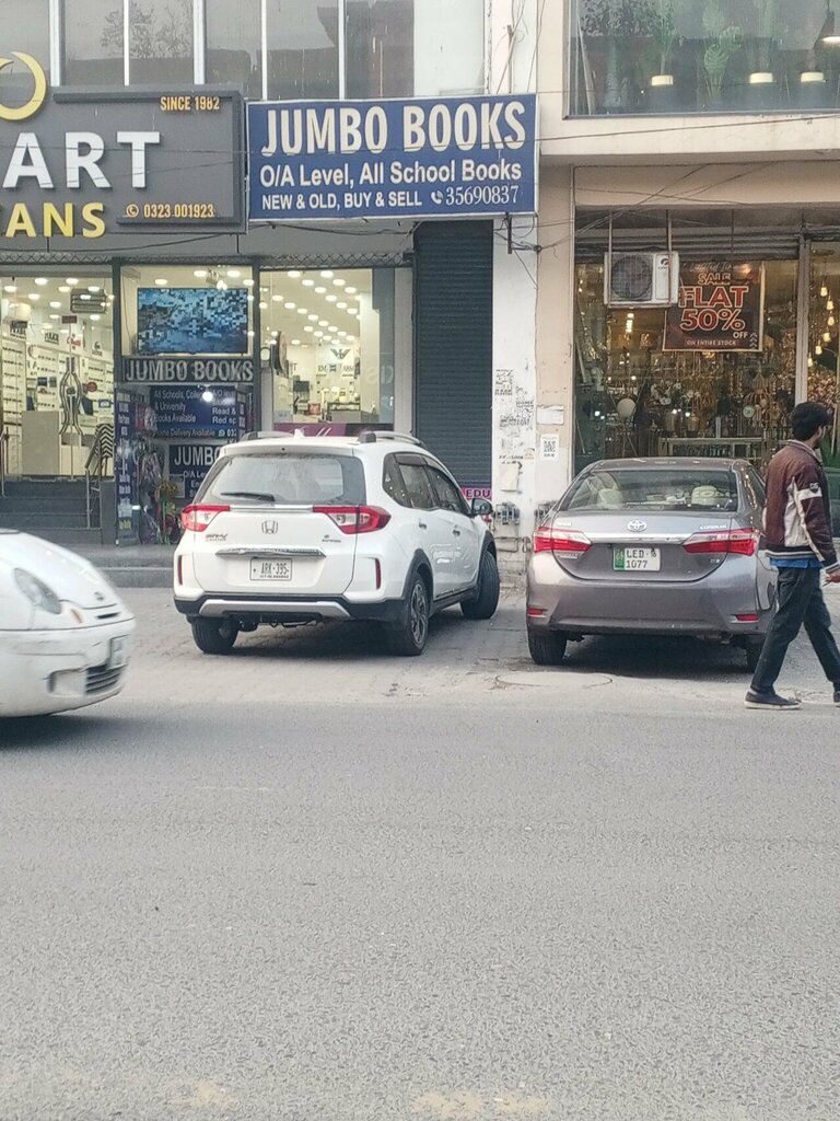 School Jumbo book, Lahore, photo