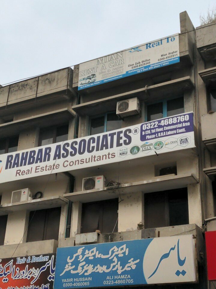 Real estate agency Real to House estate, Lahore, photo