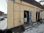 Spare Parts for Special Equipment (A.S. Pushkin Street, 14), specialized vehicles spare parts