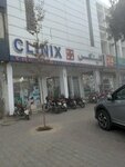Clinix Pharmacy (Lahore, DHA Phase 1, Sector H, 145 Street, 9), pharmacy