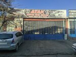 Atak Toyota Special Service (Konya, Selcuklu, Fatih Neighborhood, Omerli Street, 75), servicio de coches, centro de reparación de automóviles