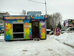 Мастерская праздника (Novosibirsk Region, Berdsk, mikrorayon Tsentr) ، الألعاب النارية