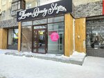 Zhazira Beauty Shop (Al-Farabi Avenue, 100), clothing store