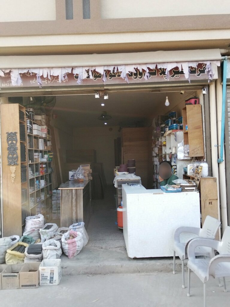 Carpentry Frontier Ply Wood & Gola Molding, Rawalpindi, photo