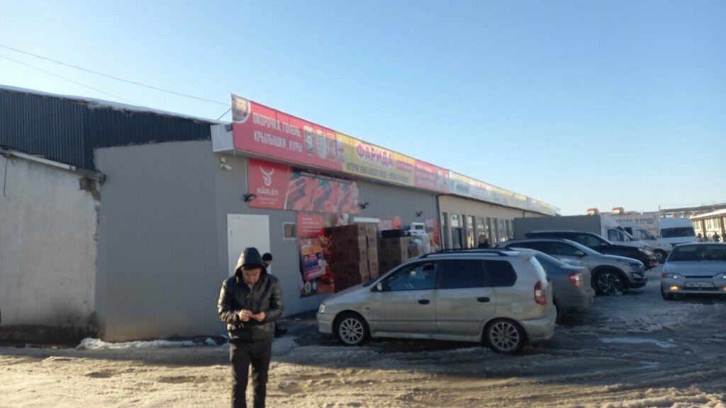 Foodstuffs wholesale Farida, Chimkent, photo