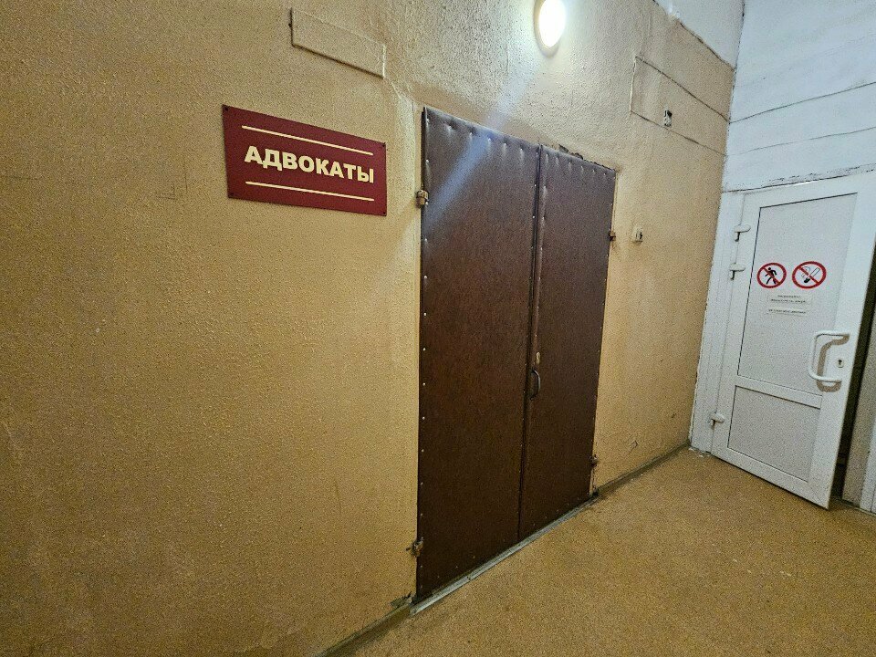 Legal services Адвокат Заболотская С. В., Orel, photo