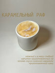Coffee Cellar (Ulitsa Lenina, 25), coffee shop