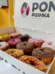 Pon-Pushka (ул. Якуба Коласа, 80Г), пекарня в Сморгони