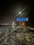 СПК Ждановский (Nizhniy Novgorod Region, Kstovskiy munitsipalny okrug, selskiy posyolok Zhdanovskiy, Magistralnaya ulitsa) ، توقف وسائل النقل العام
