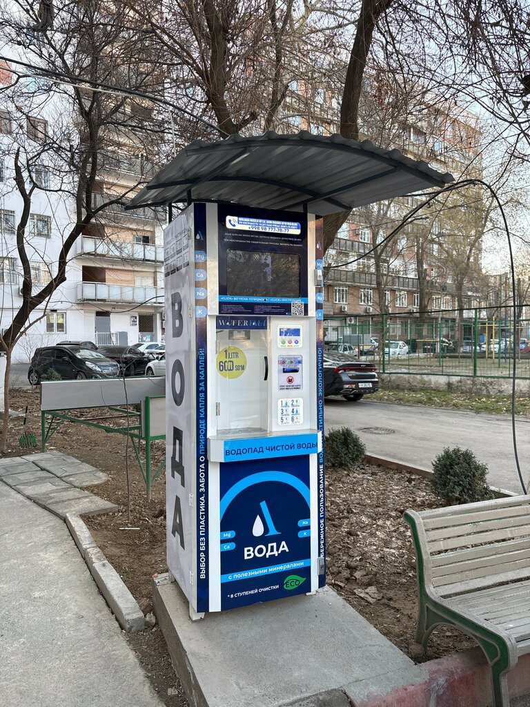 Water vending machine Waterfall, Tashkent, photo