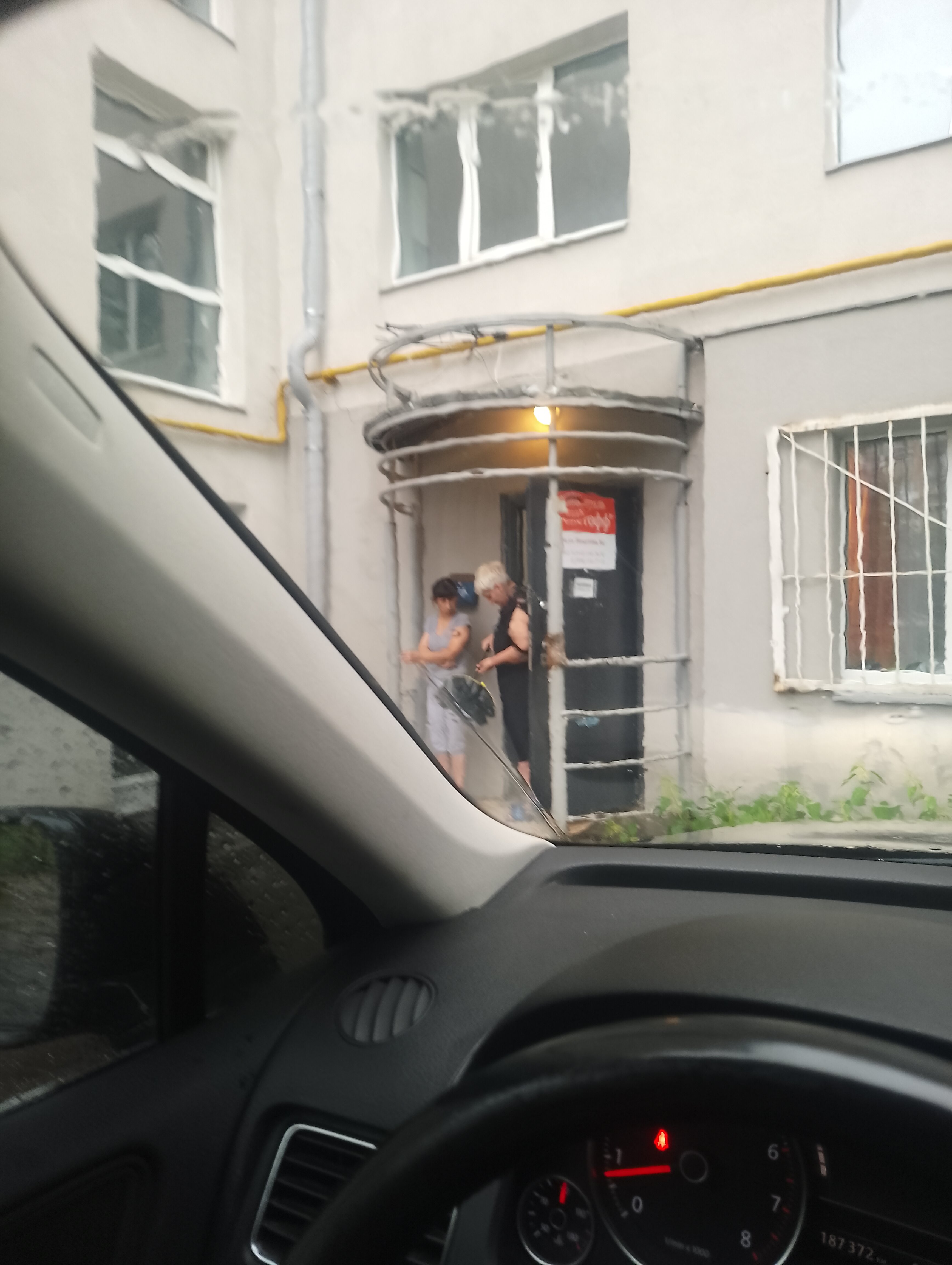 Фото Бекетофф